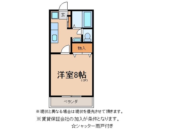 ヒルサイドテラス　IIの物件間取画像